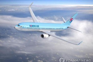 Win tickets to Korea by joining Korean Air travel photo contest